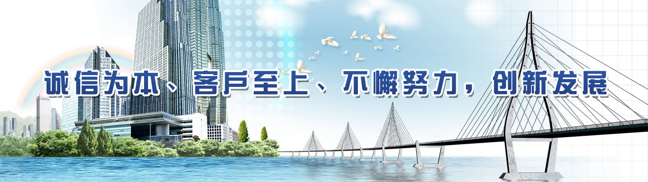 首页BANNER3